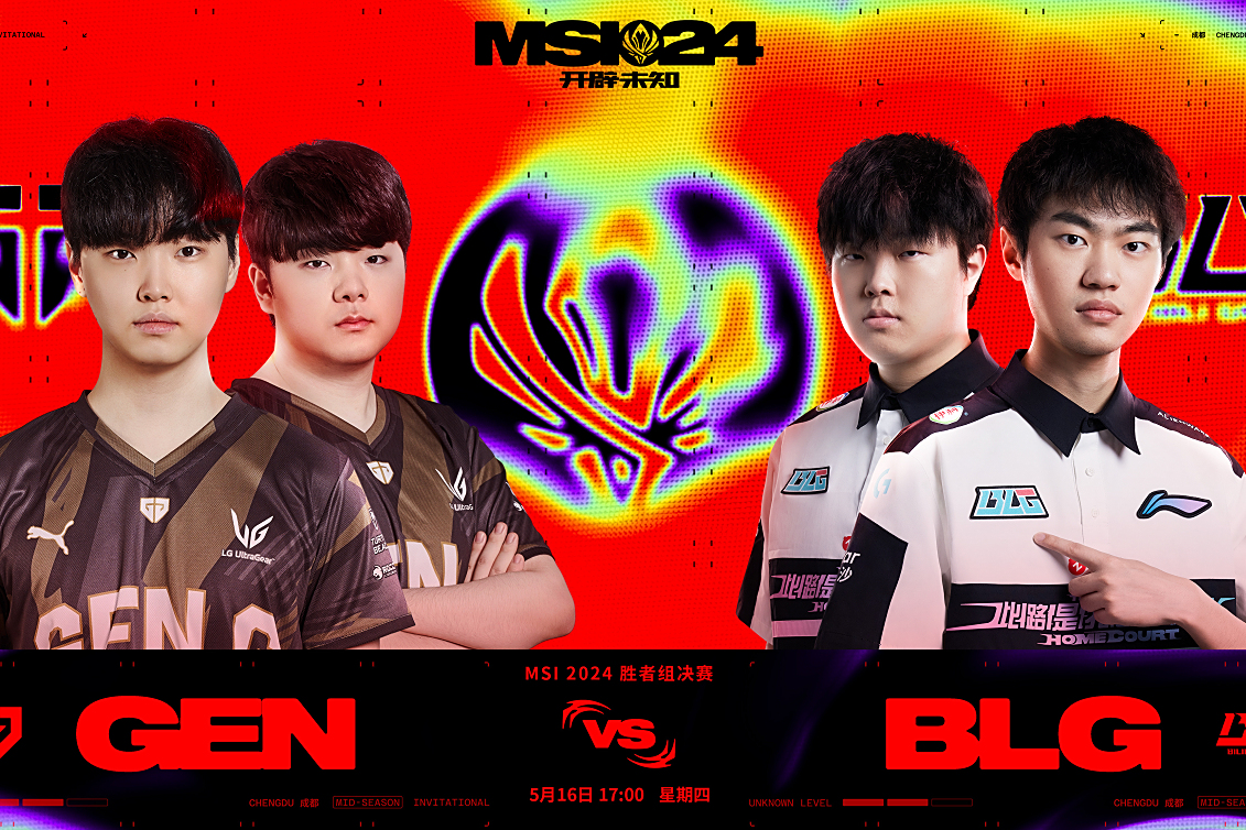 开云体育入口-JDG鏖战IG，CoreJJ完成史诗逆转焦点之战全球总决赛，锁定晋级资格